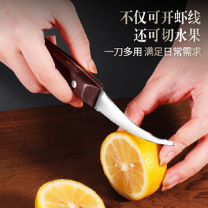 Couteau à éviscérer les crevettes en acier inoxydable avec manche en bois d'acacia, outil robuste pour fruits de mer - Product Image 5