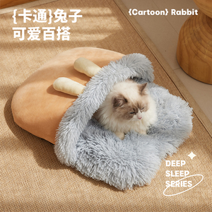 Cat <b>bed</b>, all-season enclosed shell-shaped <b>bed</b>, providing a sense of security, large size, thickened, warm in winter, dog house, - Product Image 4
