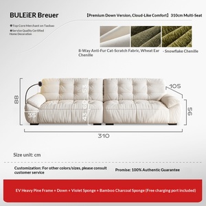 Canapé une place en tissu Nuage Crème, <span class=keywords><strong>design</strong></span> simple, multifonctionnel avec recharge, pour salon et petits espaces, en chenille et éponge - Product Image 6