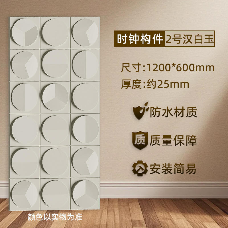 Pu clock component-2 Hanbaiyu 6001200mm