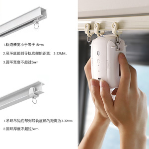 Smart Electric <b>Curtain</b> Motor Wireless Voice Control Built In Battery White For Smart Home Automation - Product Image 2