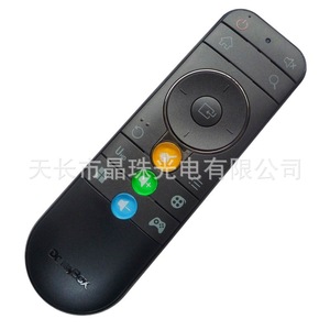 Télécommande à perles de cristal YK-0717 14x4.3x2.4cm, code fixe pour appareils audiovisuels - Product Image 1