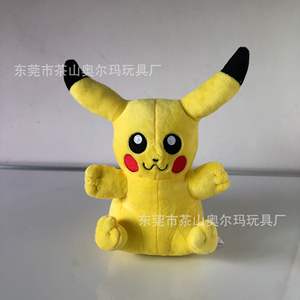 Мягкая игрушка-плюш Pocket Monsters 30 см: Джонни-черепаха, Пикачу, Маленький огненный дракон (супермягкий хлопок) - Product Image 5