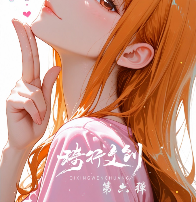 QIXING 6 OP 28 aprile