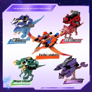 Jouet de Transformation Combinée Robots en Plastique King Kong <span class=keywords><strong>T</strong></span>-<span class=keywords><strong>Rex</strong></span> Team - Série Classique Suprême Dilar Shaoyan Luojie Feilong Yongling - Product Image 2