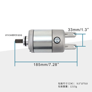 Moteur de démarrage de moto pour <span class=keywords><strong>YAMAHA</strong></span> YP250 HB09-043 MAJESTY250/<span class=keywords><strong>MBK</strong></span> 250 YP250 X MAX250 05-13 - Product Image 2