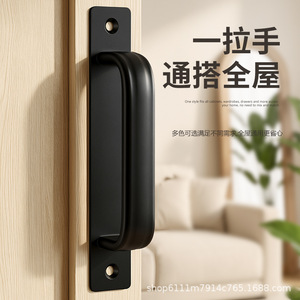 Poignée de meuble en alliage d'aluminium, forme de barre, design minimaliste, installation facile pour portes d'armoires - Product Image 1