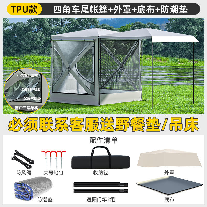 Couleur or, protection pluie pour tente, tapis anti-humidité