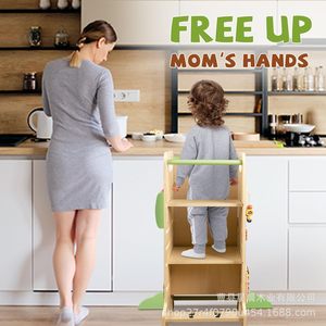 Stars Solid Wood Kids Learning Tower Foldable Step Stool With Safety Rail And Blackboard For Children <b>Kitchen</b> Use - Product Image 4