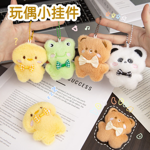 Llaveros de dibujos animados divertidos y adorables para niños de preescolar, colgantes para bolsos, pequeños regalos al por mayor, llavero de peluche. - Product Image 1