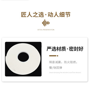Pvc Soft Rubber Sealing <b>Strip</b> Waterproof Shockproof Flame Retardant Soundproof Double Sided Adhesive For Doors Windows Curtain - Product Image 1