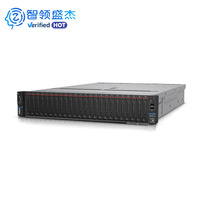 Serveur en rack Len0v0 Thinksystem SR650 V3 2U, deux processeurs Intel Xeon Scalable de 5e génération, mémoire DDR5, emplacements d'extension PCIe 5.0, 32 Go