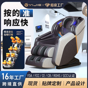 Massage <b>Chair</b> S9 White Coffee Brown Railless Multi Point Massage Home Use Fully Automatic <b>Zero</b> <b>Gravity</b> Sofa <b>Chair</b> - Product Image 4