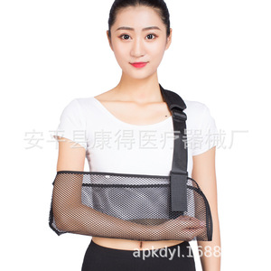 Forearm sling, clavicle <b>arm</b> fracture, breathable shoulder joint <b>arm</b>, adult and children's upper limb fixation belt - Product Image 5