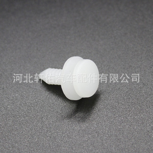 3B0867333 Car <b>Door</b> Sill <b>Trim</b> Retainer Clip White For Audi Volkswagen Skoda Porsche - Product Image 3