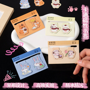 Exhibition New Cartoon Magnetic <b>Bookmark</b> Set For Students School Stationery Cute Animal Design Waterproof - Product Image 1