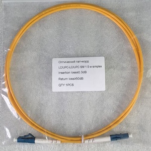 Cable de Fibra Óptica Simplex G657A1 de 3.0mm y 2 Metros, Cable de Fibra Óptica Monomodo G657A1 para Proyectos de Comunicación por Fibra Óptica - Product Image 6