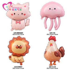 Globos de Aluminio con Forma de Animales de Dibujos Animados, León, Gallo, Medusa, Gato, 67 cm, 74 cm, 70 cm, 75 cm, Decoraciones para Fiestas de Cumpleaños - Product Image 1