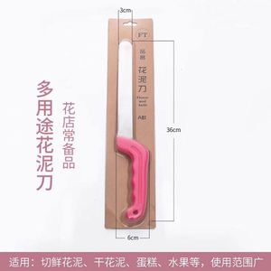 Offre Spéciale : Outil de Jardinage Multifonctionnel pour Fleuristes – Couteau à Boue Florale en Alliage, Coupe-Argile pour Fleurs, Outil d'Art Floral - Product Image 2