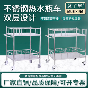 รถเข็นสแตนเลส 2 ชั้น ยี่ห้อ Mu Zixing พร้อมล้อ สำหรับใช้ทางการแพทย์ - Product Image 5