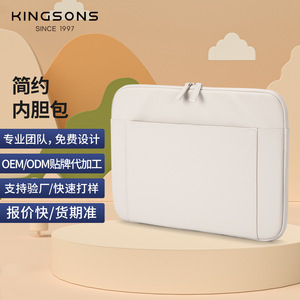 Kingsons Inner Sleeve <b>Tablet</b> <b>Bag</b> Ultra Thin Zipper Closure For Business Travel Beige - Product Image 1