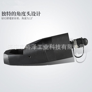 Cabezal de corte hidráulico para tuercas con diseño de ángulo de 13 grados para corte de tuberías de acero - Product Image 1