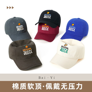 Casquette de baseball brodée Original Juice noire unisexe, protection solaire, en sergé de coton - Product Image 3