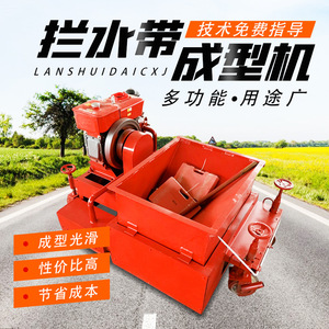 Máquina automática Shandong Renhe para la formación de correas de contención con bomba de motor para bordillos de autopistas y piedras de acalzado, de fácil instalación - Product Image 3