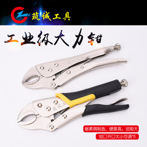 Tornillo de Banco Universal de 10 Pulgadas con Boca Redonda, Herramienta de Sujeción Tipo C - Product Image 5