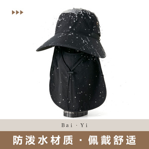 Casquette de baseball d'été à longue visière avec protection solaire et rabat pour le cou, respirante, unisexe, pour le cyclisme et la randonnée - Product Image 5