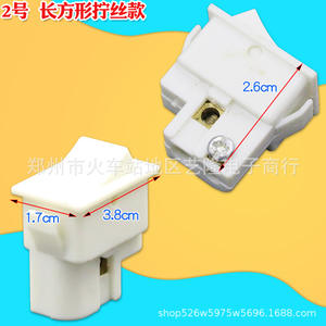 Interrupteur de chauffage de salle de bain rectangulaire, 3.8cm x 1.7cm x 2cm, type bascule, Installation facile pour pièces de chauffage domestique - Product Image 2