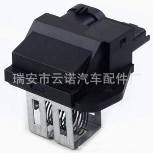 ตัวต้านทานเครื่องเป่าลมซิตรอน 9649247680 12 V สำหรับเปลี่ยนซ่อมอะไหล่ใหม่ - Product Image 3