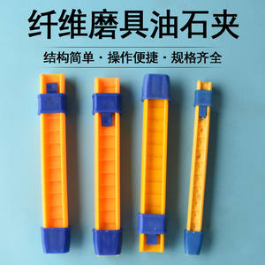 Pince de serrage en plastique Jinzhong Bibao pour pierres à aiguiser 3x13 5x13 3x6 6x12, stable et durable pour l'assemblage - Product Image 4