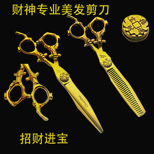 ChuanBen Hair Scissors 440C Stainless Steel Sharp Blade Long Handle Professional Hairdressing Tools for Barbershops and Stylists - Product Image 2