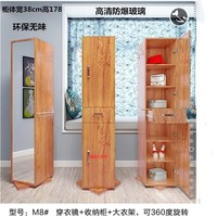 Armoire de rangement modulaire portable en bois pour chambre et salon, idéale pour usage hôtelier