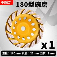 Meule de meulage de flûte turbo de 7 pouces Oem personnalisée coupe diamantée meule de meulage de béton meule diamantée pour maçonnerie de béton
