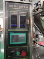 Machine d'emballage de poudre automatique multifonction, 4 côtés, livraison gratuite