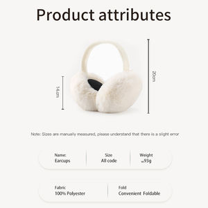 Детские зимние ветрозащитные наушники - Product Image 6