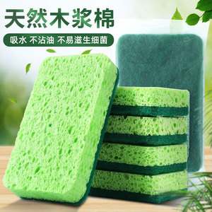 Éponge en pulpe de bois compressée double couche, verte, 2 cm d'épaisseur, rectangulaire, pour la vaisselle et les casseroles - Product Image 2
