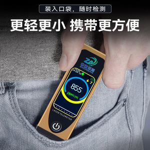 Télémètre laser portable au méthane Zhongan S350MS, détecteur de gaz inflammable haute précision - Product Image 3