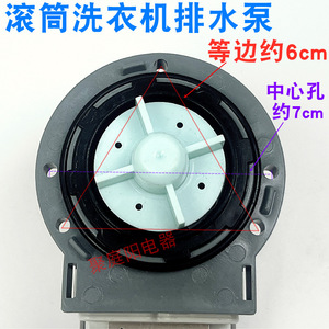 Pompe de vidange pour lave-linge à chargement frontal Samsung PX2025 1, moteur PX2026 1DC31 00181AB60HZ, accessoire de haute qualité - Product Image 3