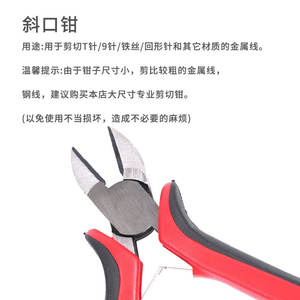 Alicates diagonales de 4.5 pulgadas rojos y negros de venta directa de fábrica, con mordazas lisas y boca inclinada, de acero al cromo vanadio, herramientas de bricolaje. - Product Image 5