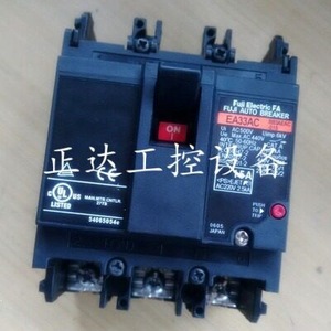 Disjoncteur à boîtier moulé Fuji Ea33ac 3p 20a thermique magnétique 230v fabriqué au Japon - Product Image 2