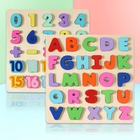 Juguetes Educativos de Madera para Iniciación al Aprendizaje, Cubo de Alfabeto Árabe 3D, Juegos de Mesa, Rompecabezas de Madera con Letras, Números y Formas del Alfabeto