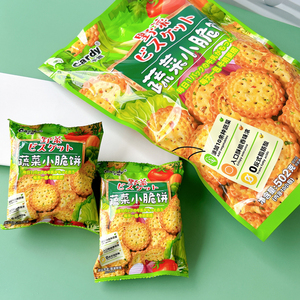 Venta al por mayor saludable forma redonda 502G galletas con sabor a vegetales crujientes y dulces galletas saladas en bolsa de embalaje - Product Image 1