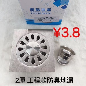 Drenaje de Piso de Acero Inoxidable Tenglida de 10 Pulgadas Cuadradas, Antiolor, Anticorrosión, Drenaje de Agua Profunda - Product Image 4