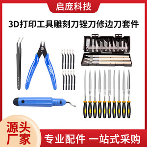 KINGROON 3D Printer Cleaning <b>Tools</b> Kit With <b>Engraving</b> Knives Files Trimming Set For Model Sanding And Detailing - Product Image 5