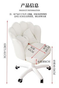 Chaise de maquillage Zxm, style luxe léger, pour chambre de fille, tabouret de coiffeuse, chaise simple à dossier en forme de pétale, tendance Instagram - Product Image 3