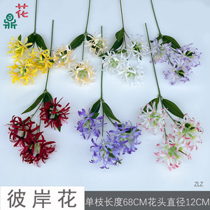 Flores Artificiales de Lirio Araña, Flor de Seda, Decoración para Bodas y Hogar, Impermeables, Estilo Romántico y de Ensueño - Product Image 3