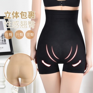 Culotte taille haute pour femmes, gaine modelante, ventre plat, Sexy, vente en gros, nouvelle collection 2020 - Product Image 3